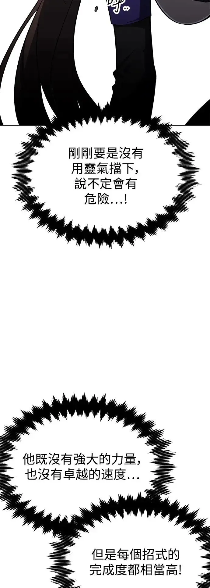 第9话44