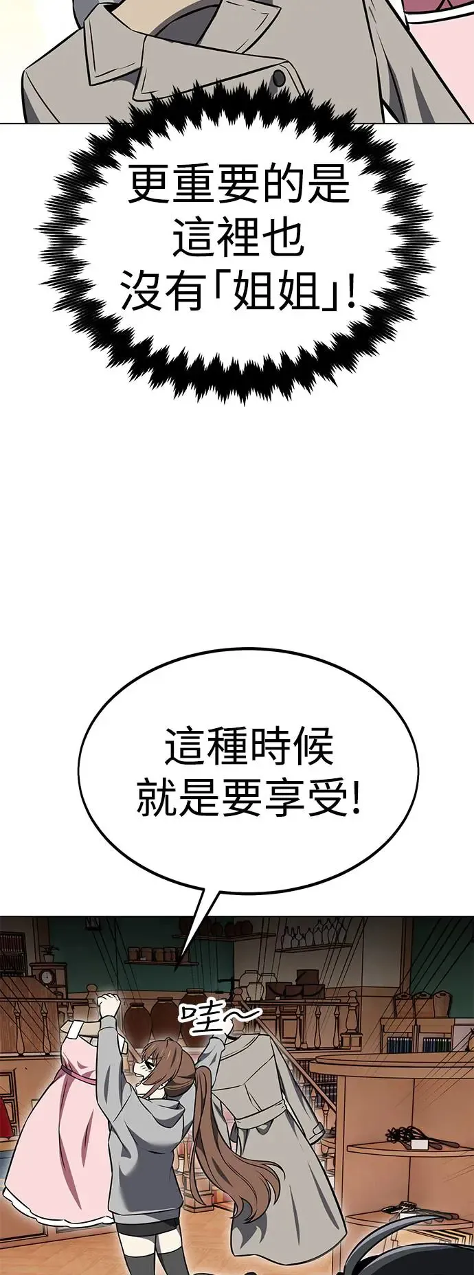 第15话32