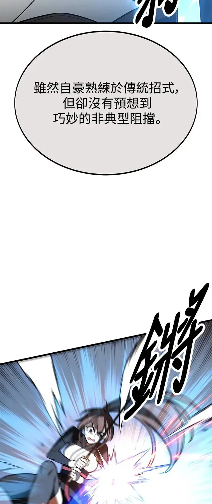 第20话70