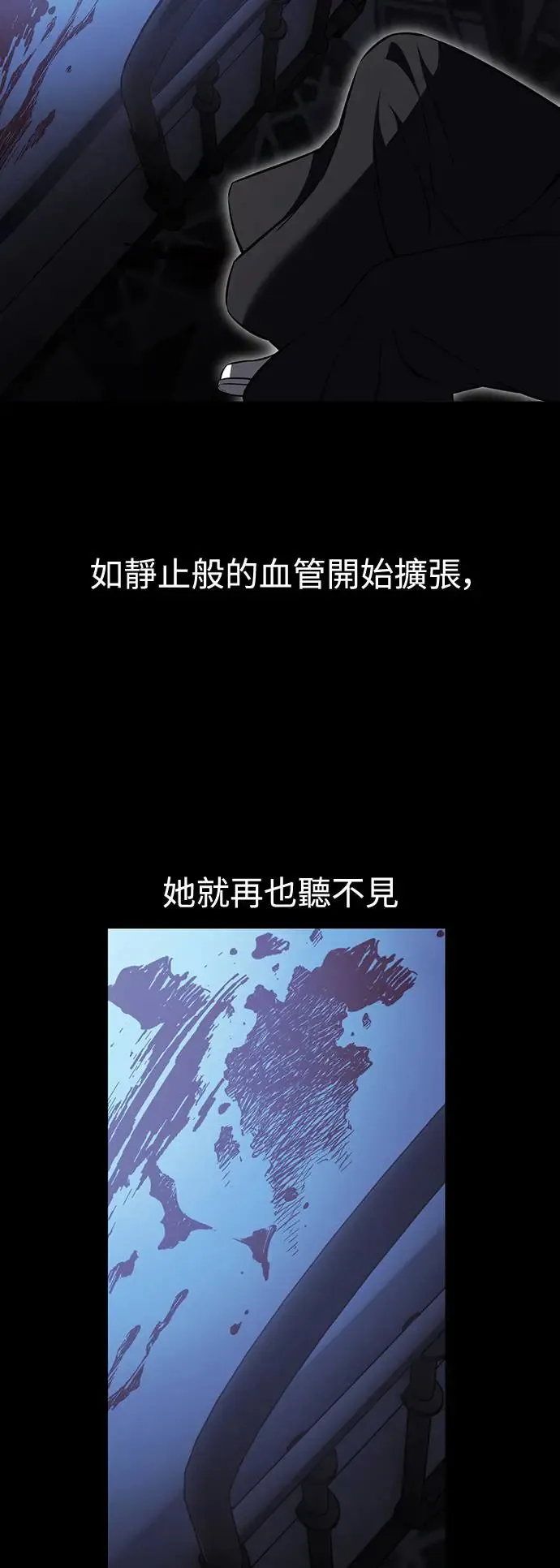 第13话12