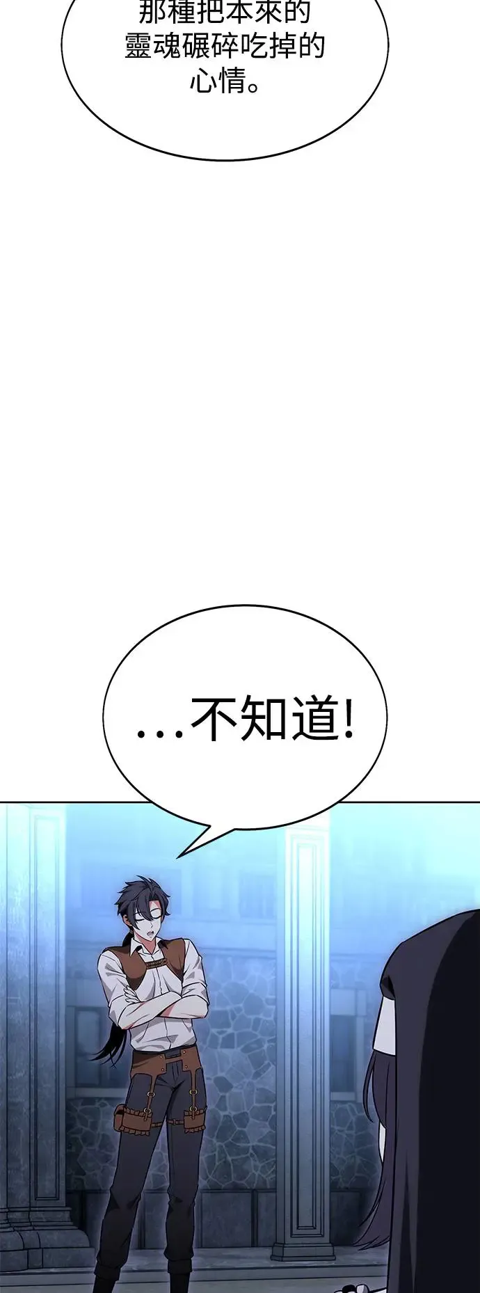 第8话9