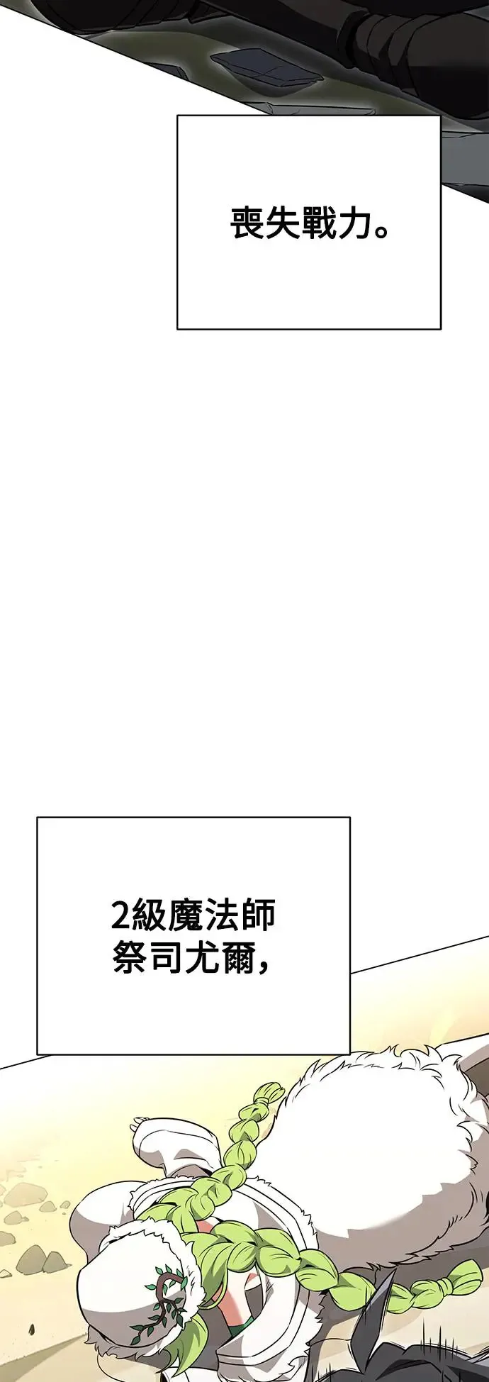 第10话30