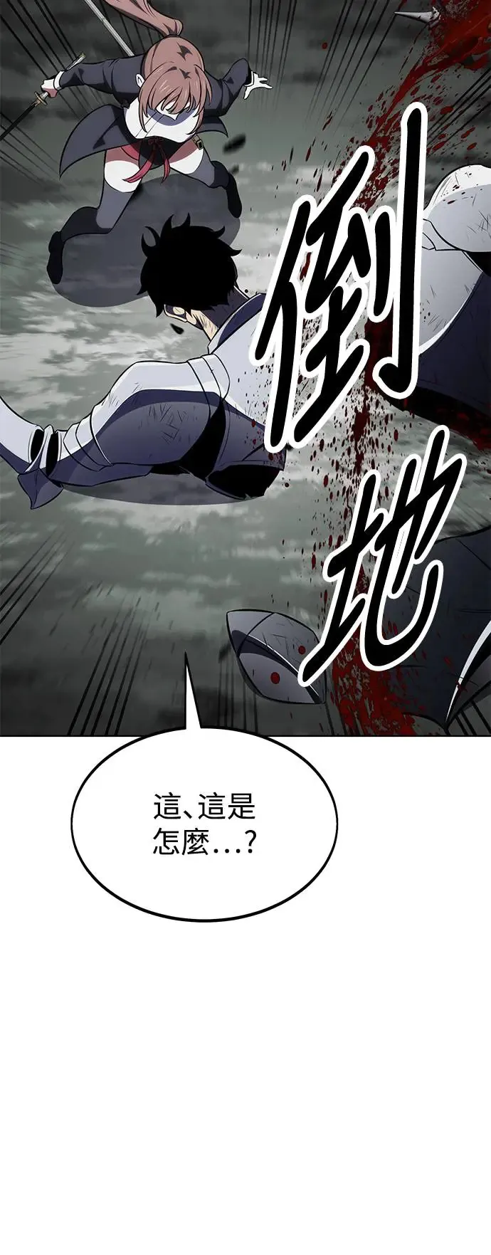 第18话70
