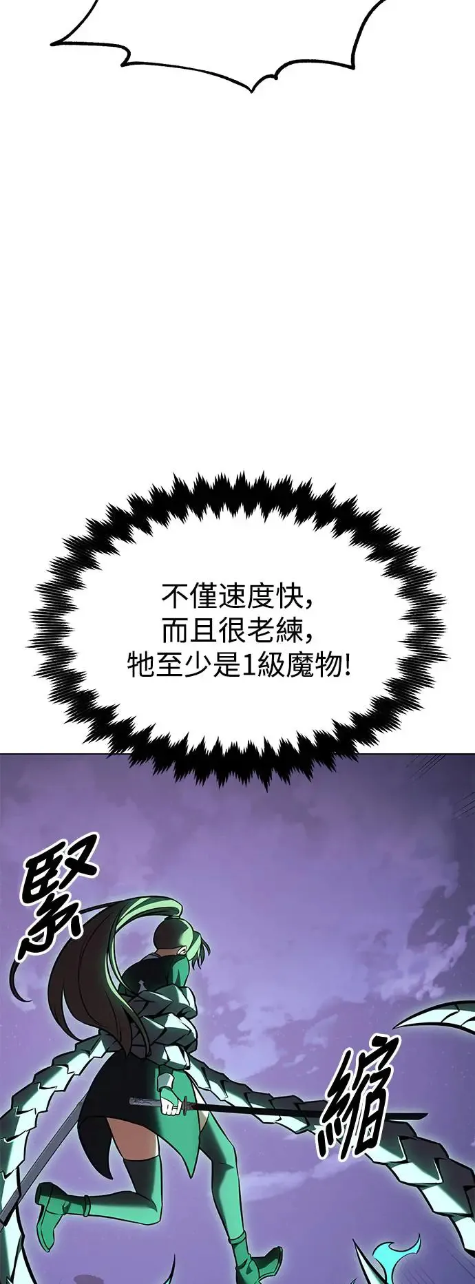 第15话79