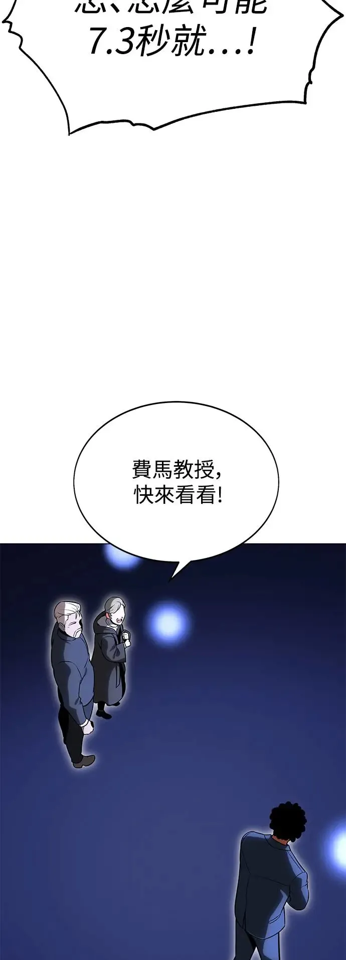 第5话30