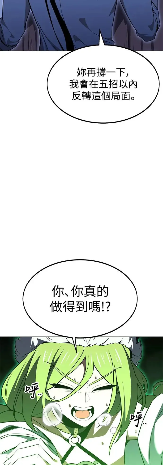 第12话26