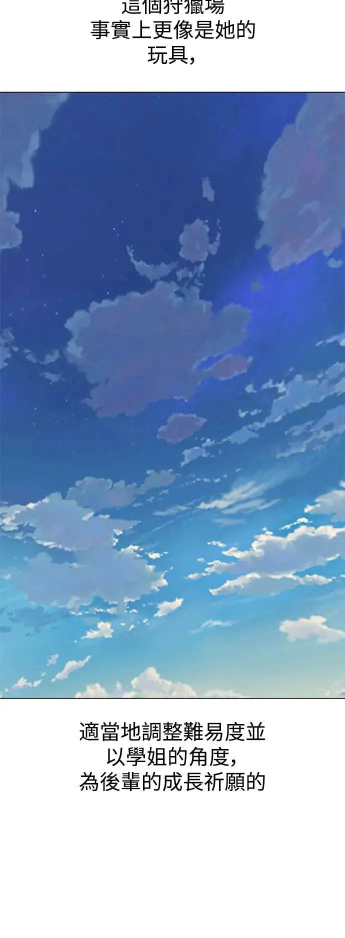第10话39