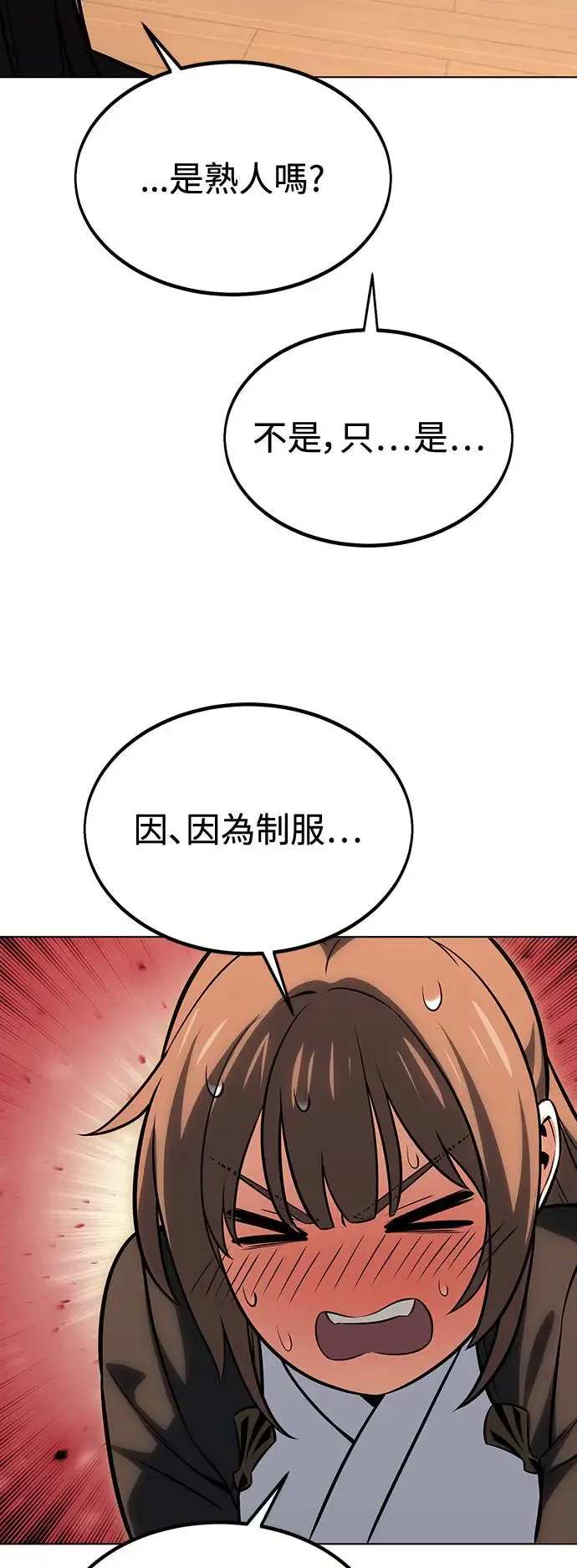 第16话37