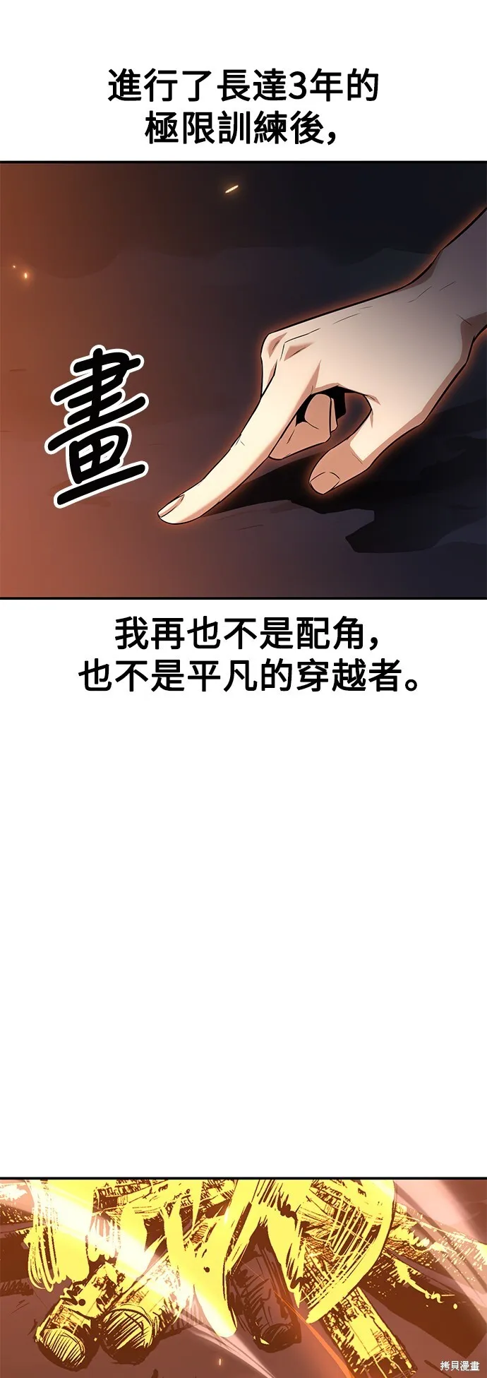 第3话79