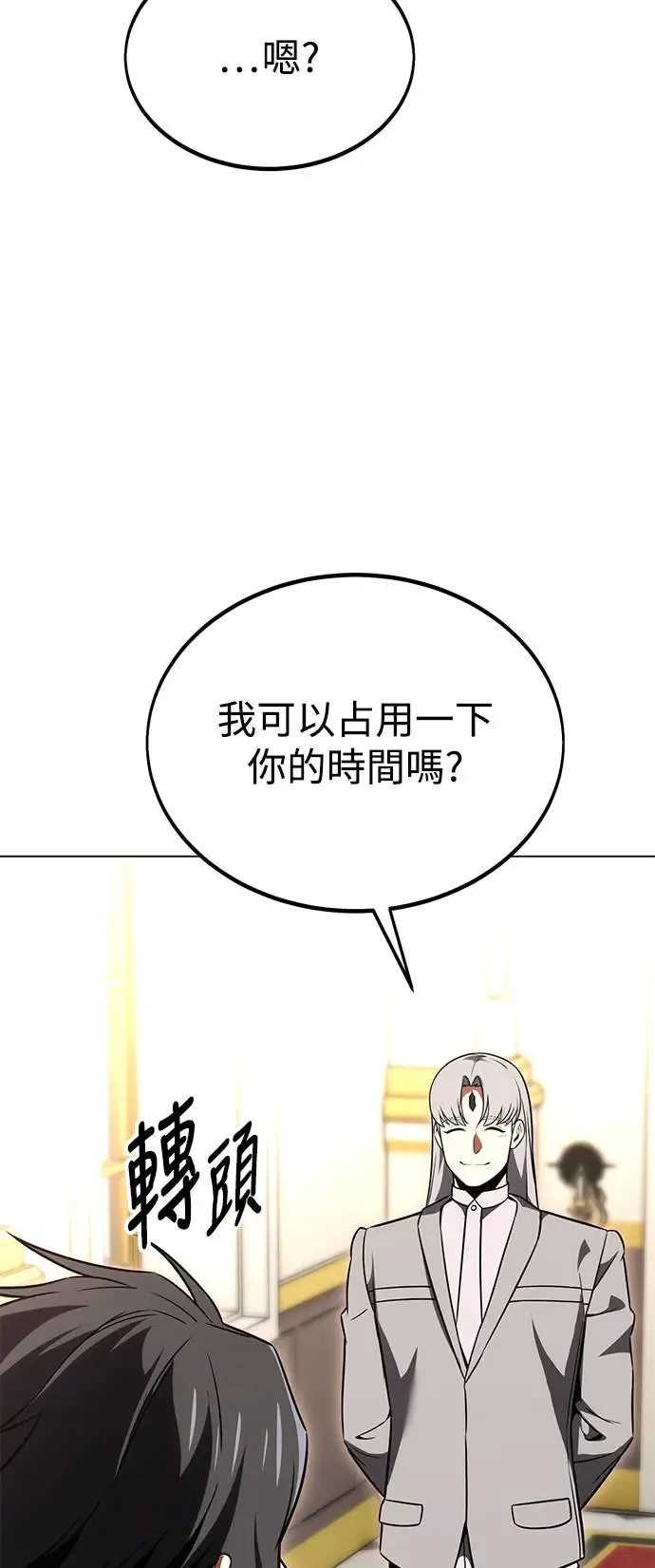 第14话36