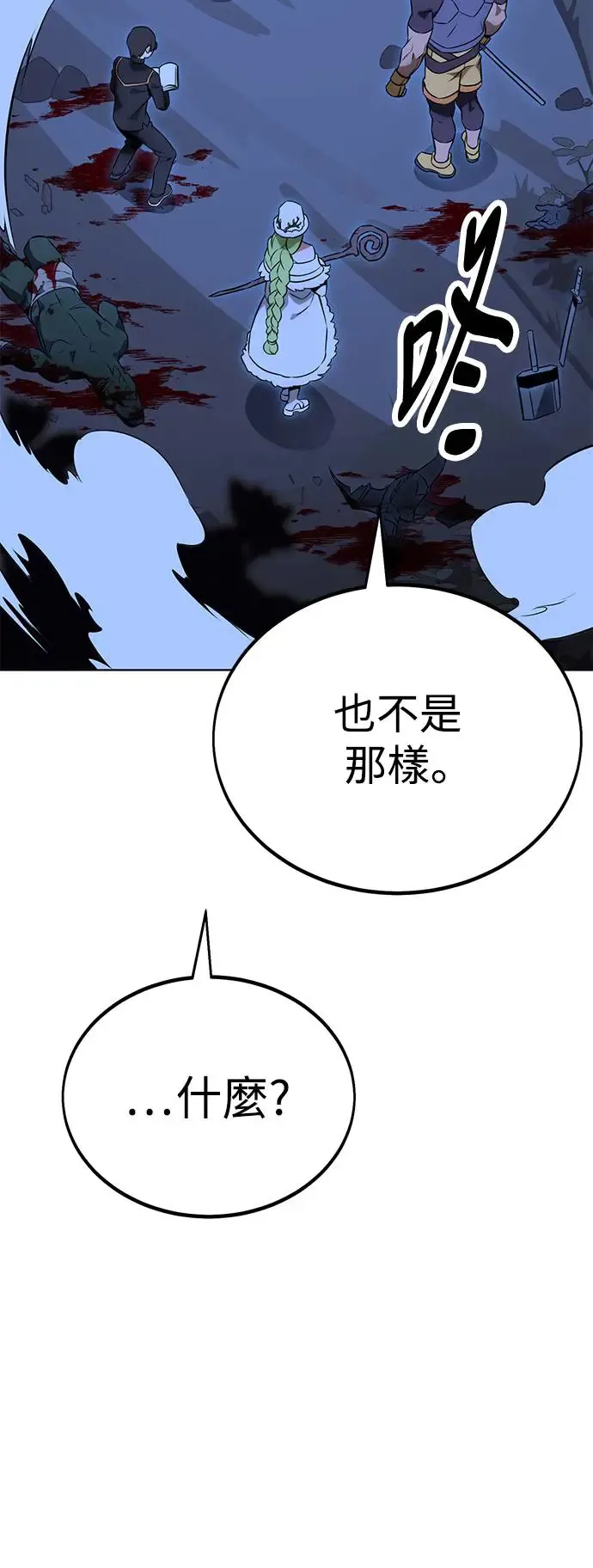 第11话115