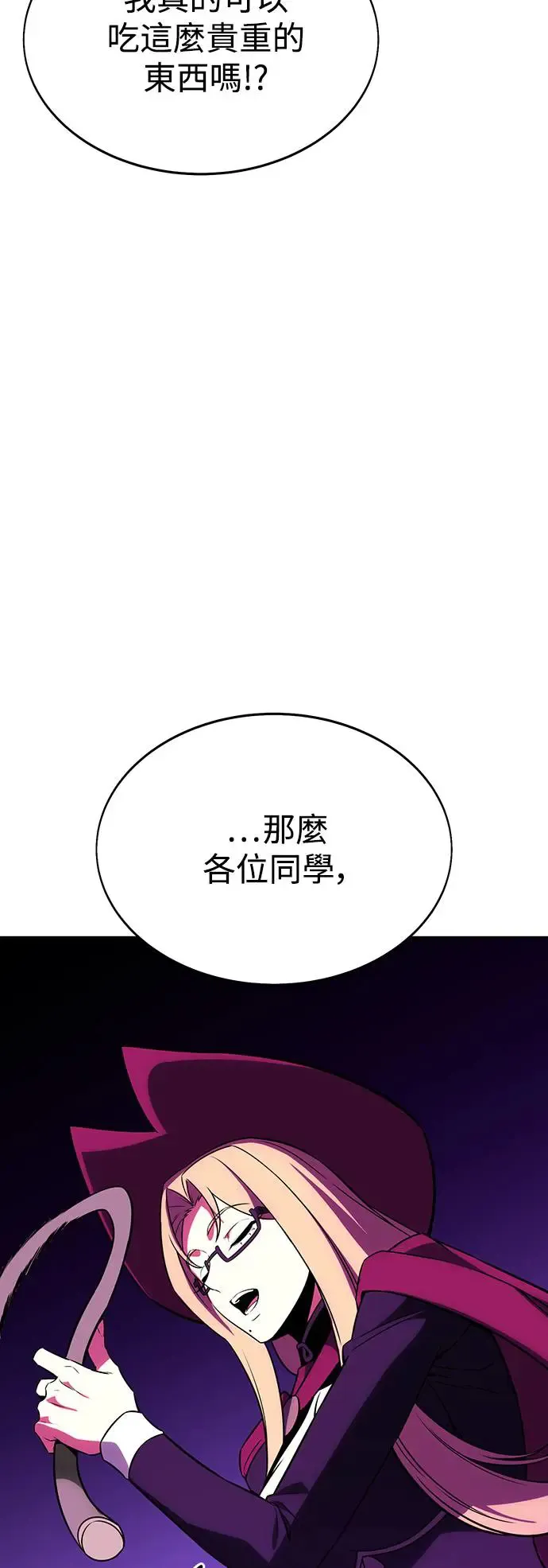 第8话100