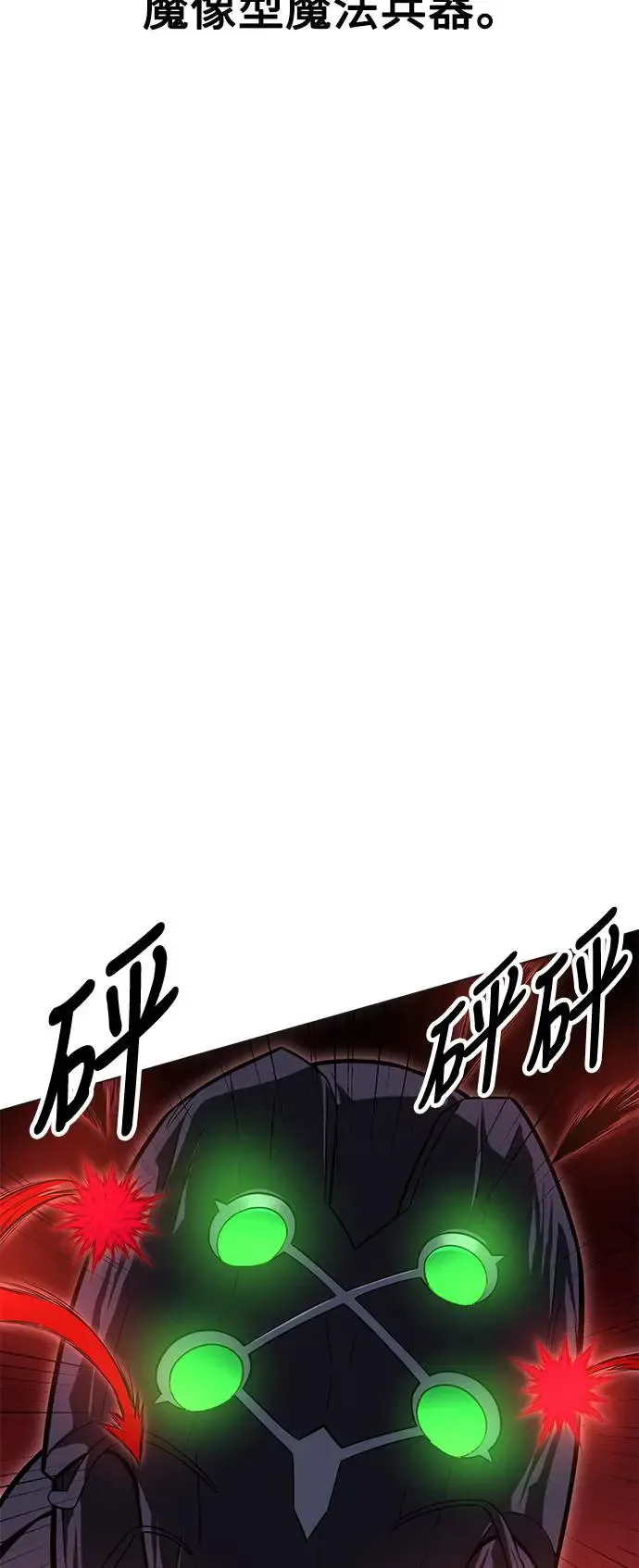 第12话64