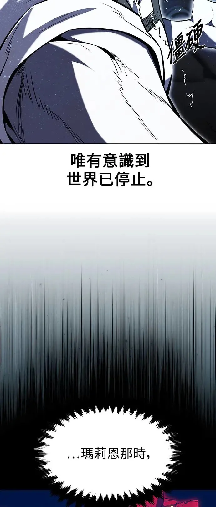 第17话98