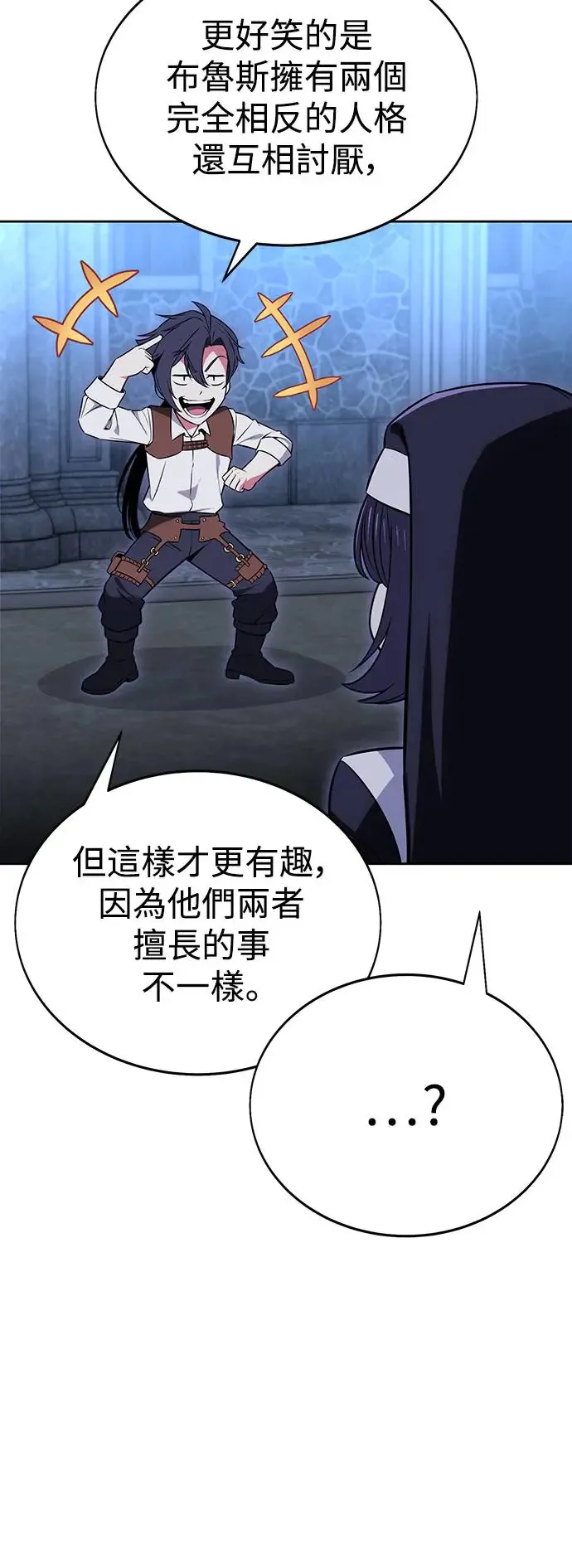 第8话19