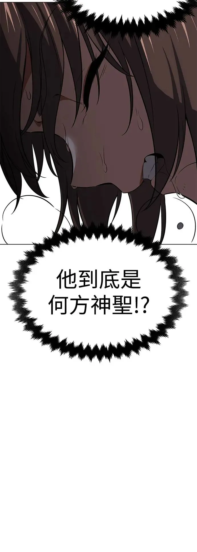第9话45