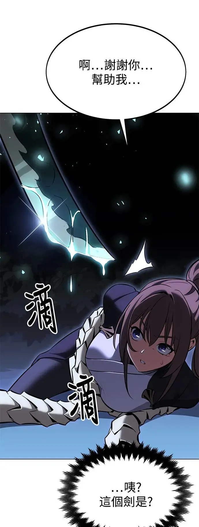 第15话88