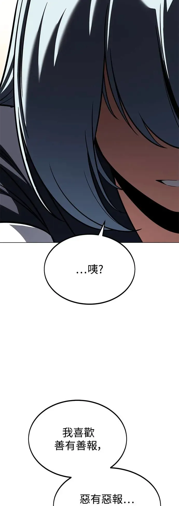 第14话21