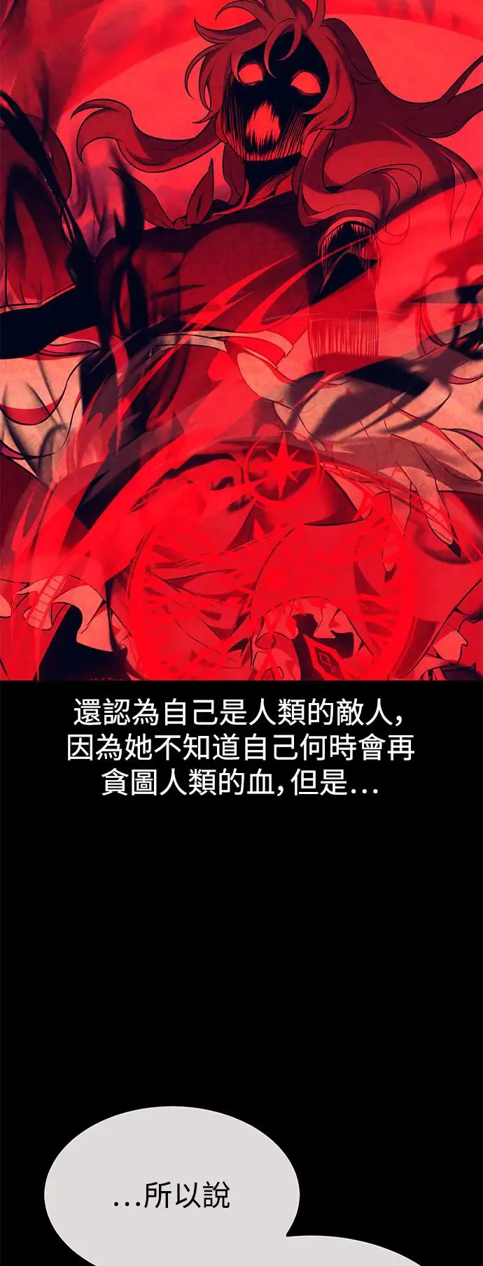 第14话71