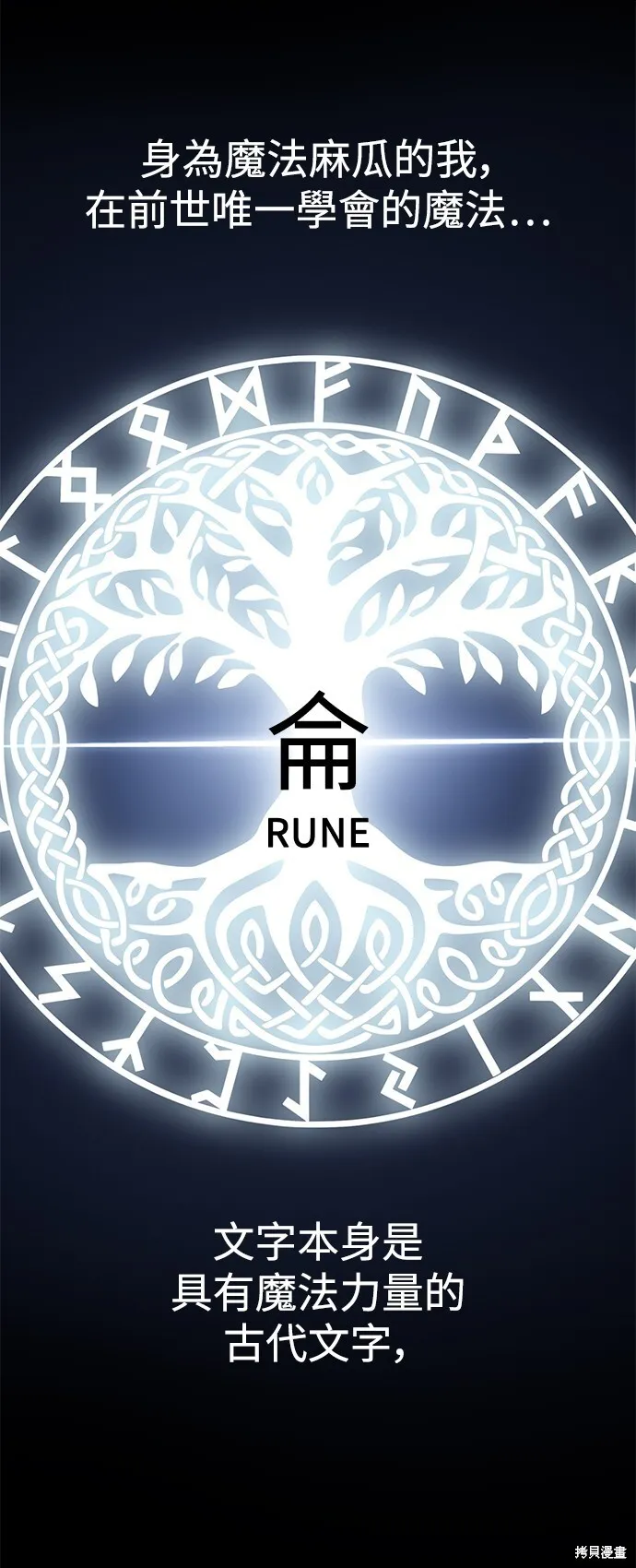 第3话84