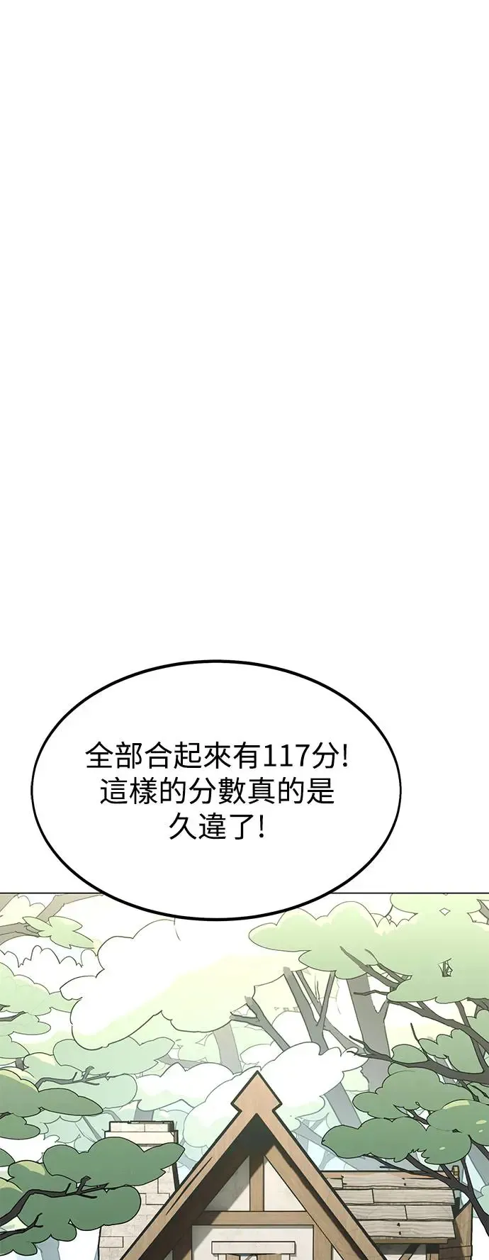 第10话9