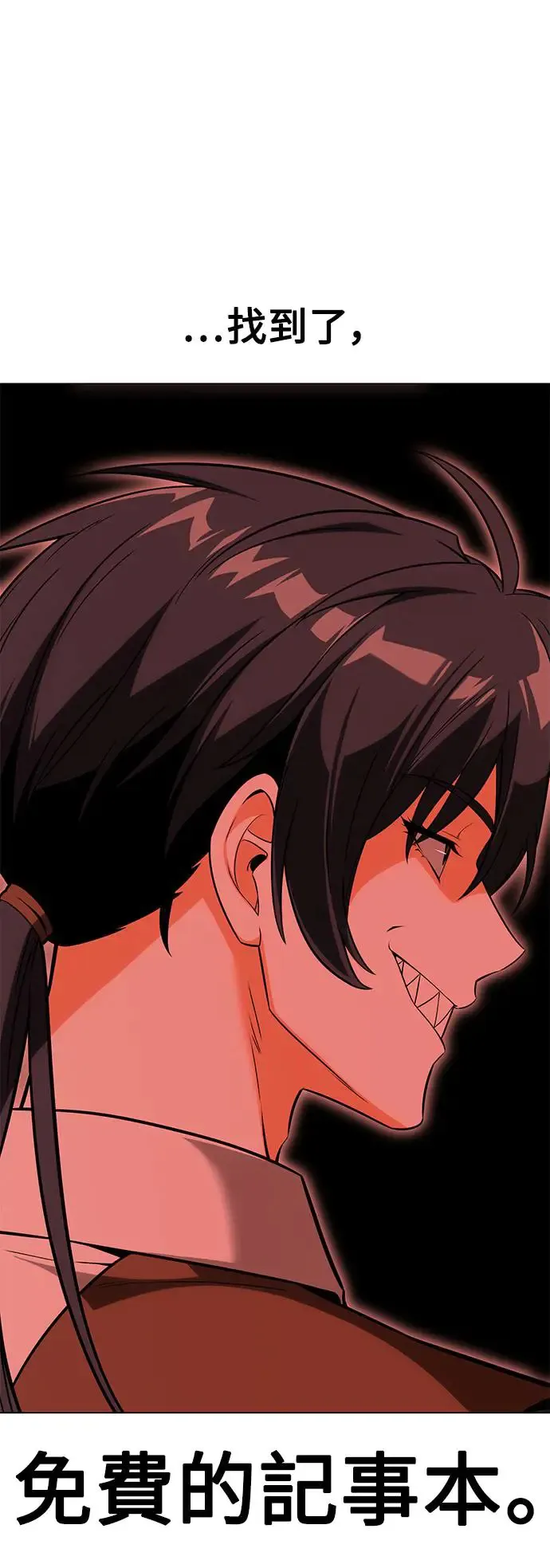 第5话113