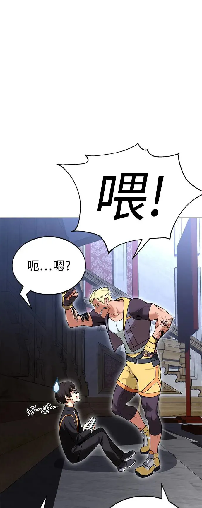 第5话93