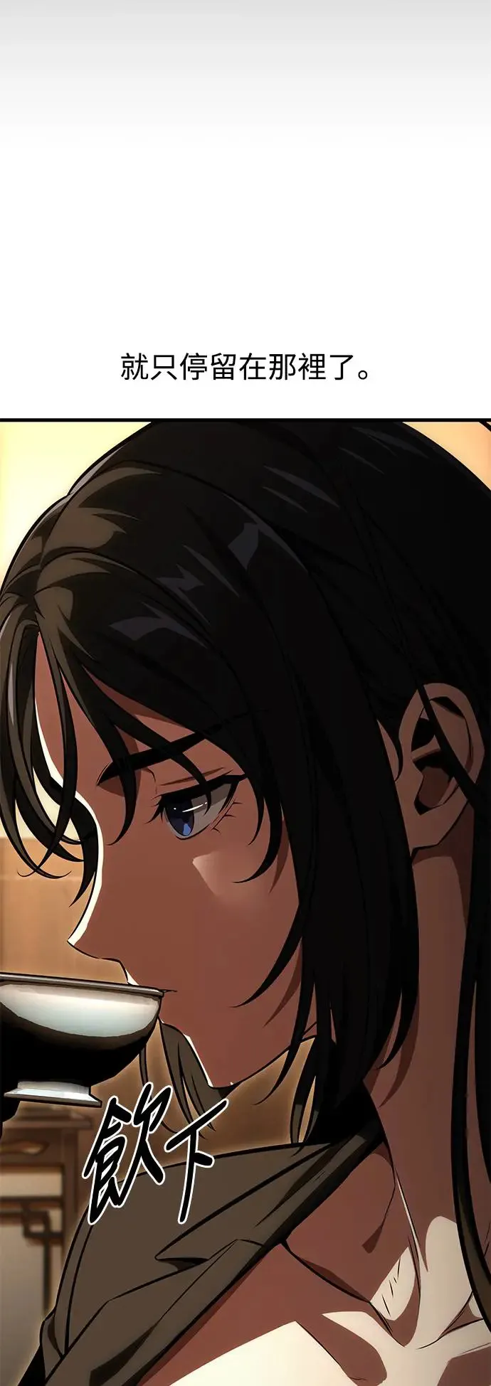 第19话88