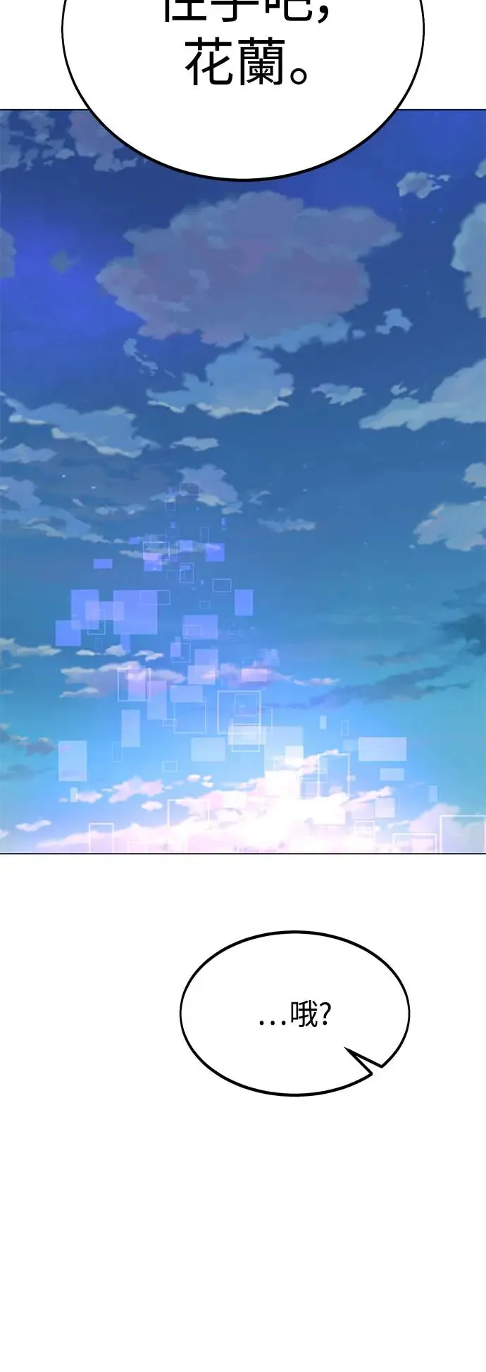 第10话64