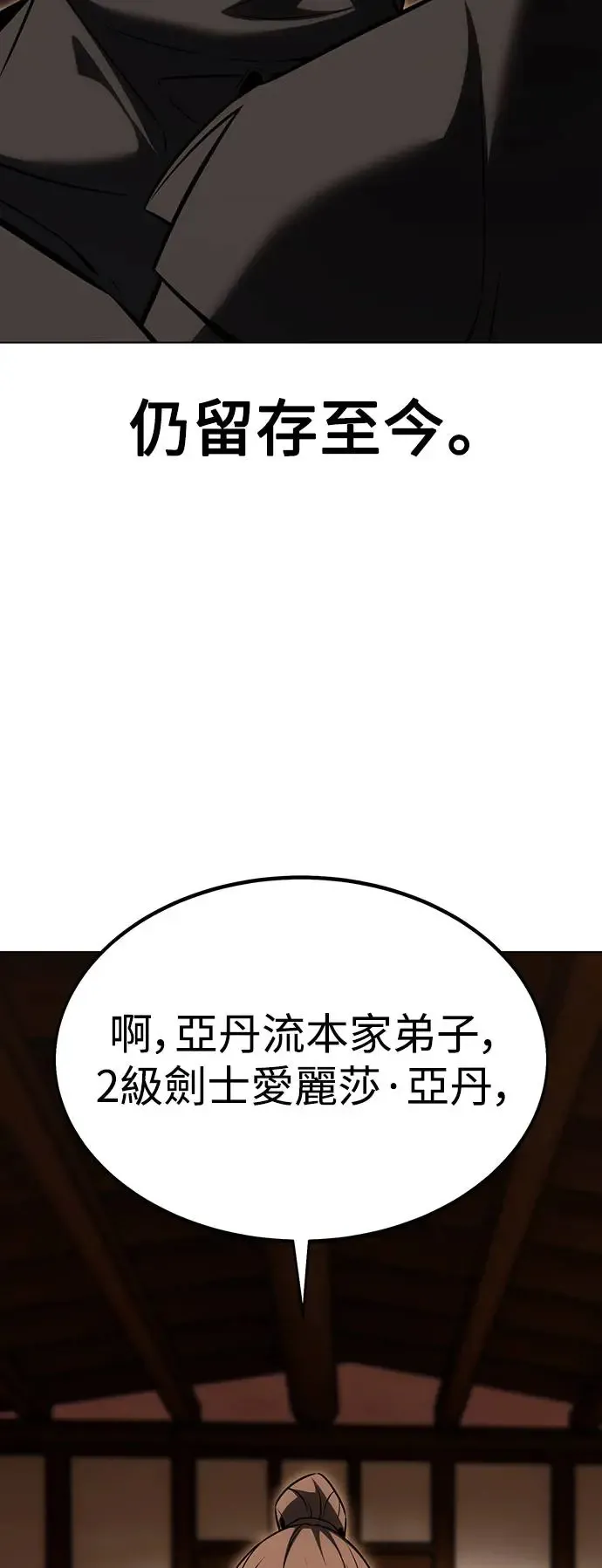第16话32