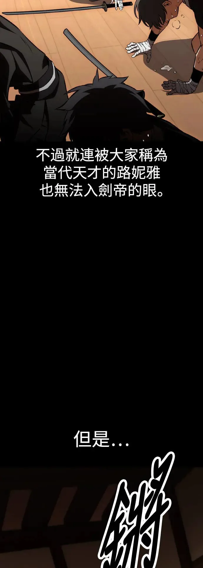 第19话65