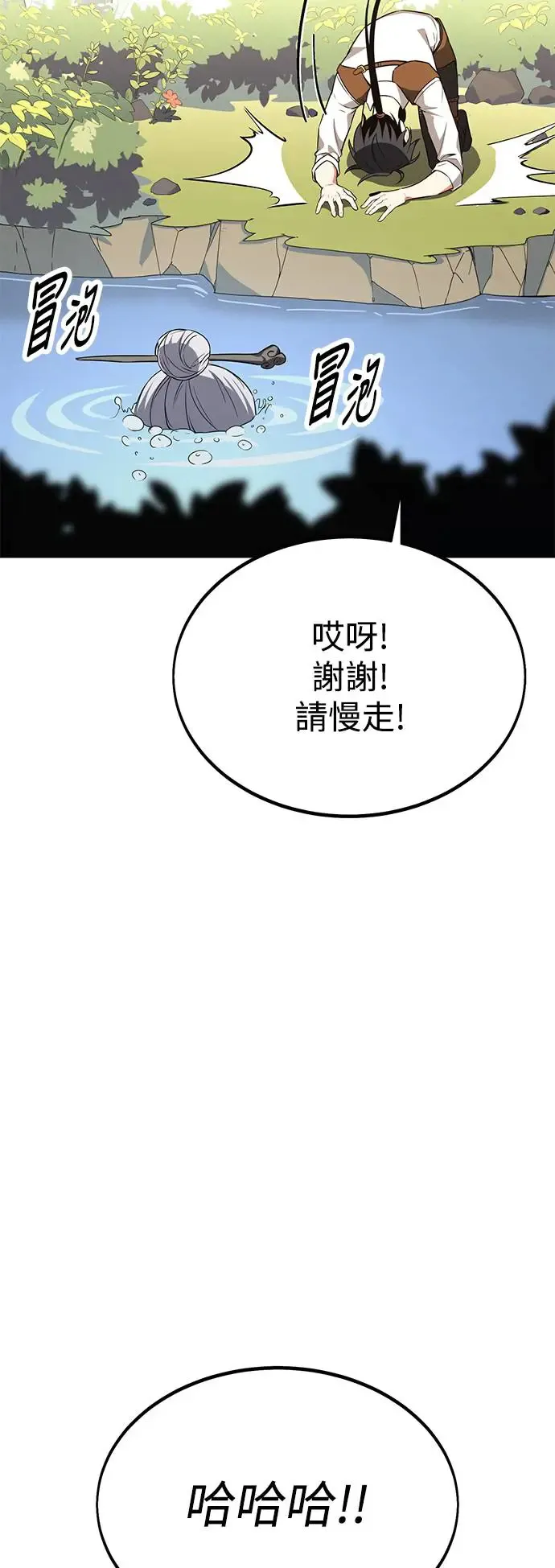 第10话98