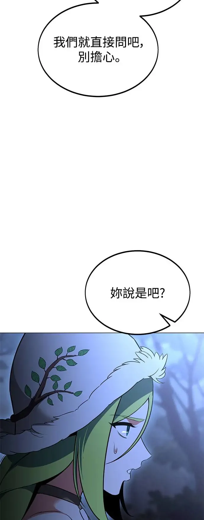 第11话83