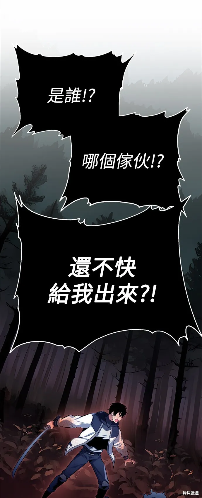 第2话114