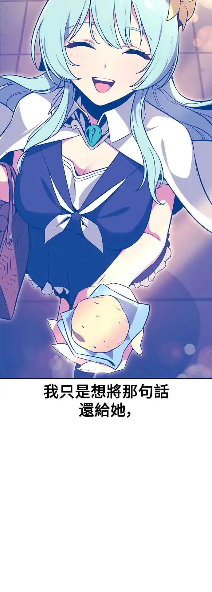 第13话77