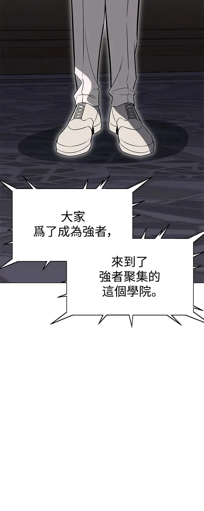 第5话86