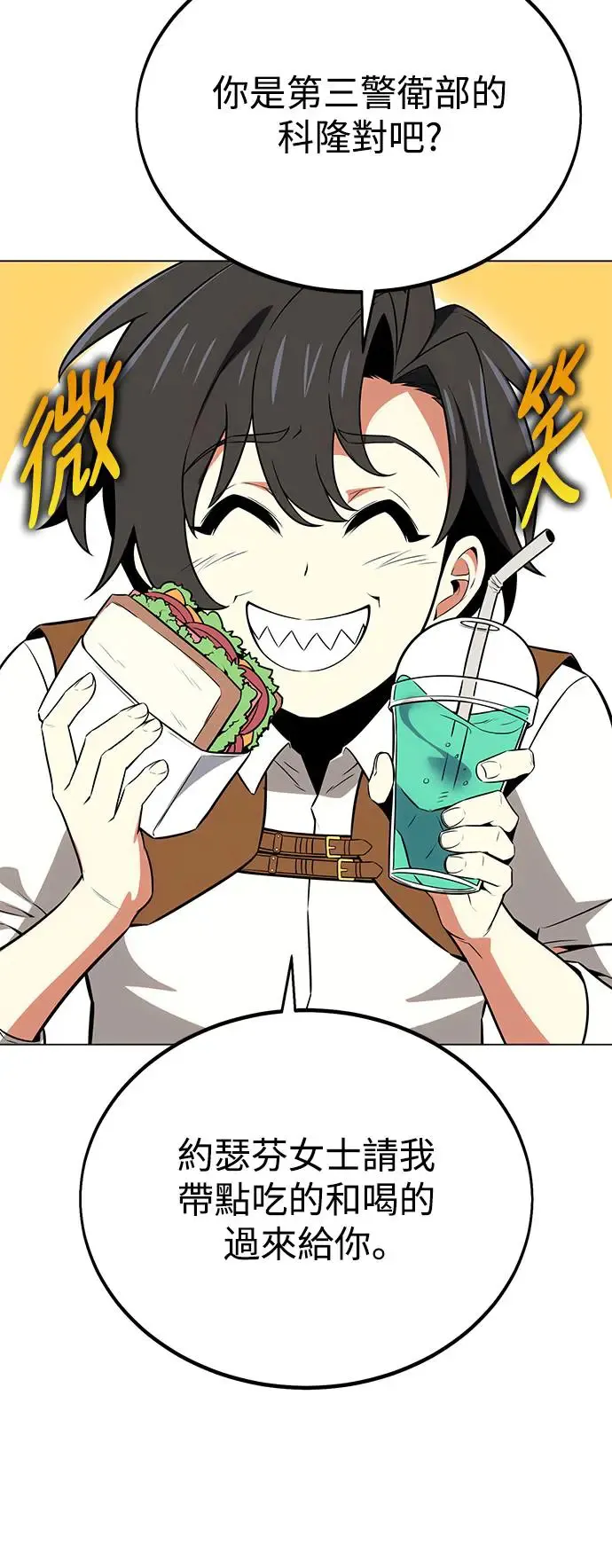第11话21