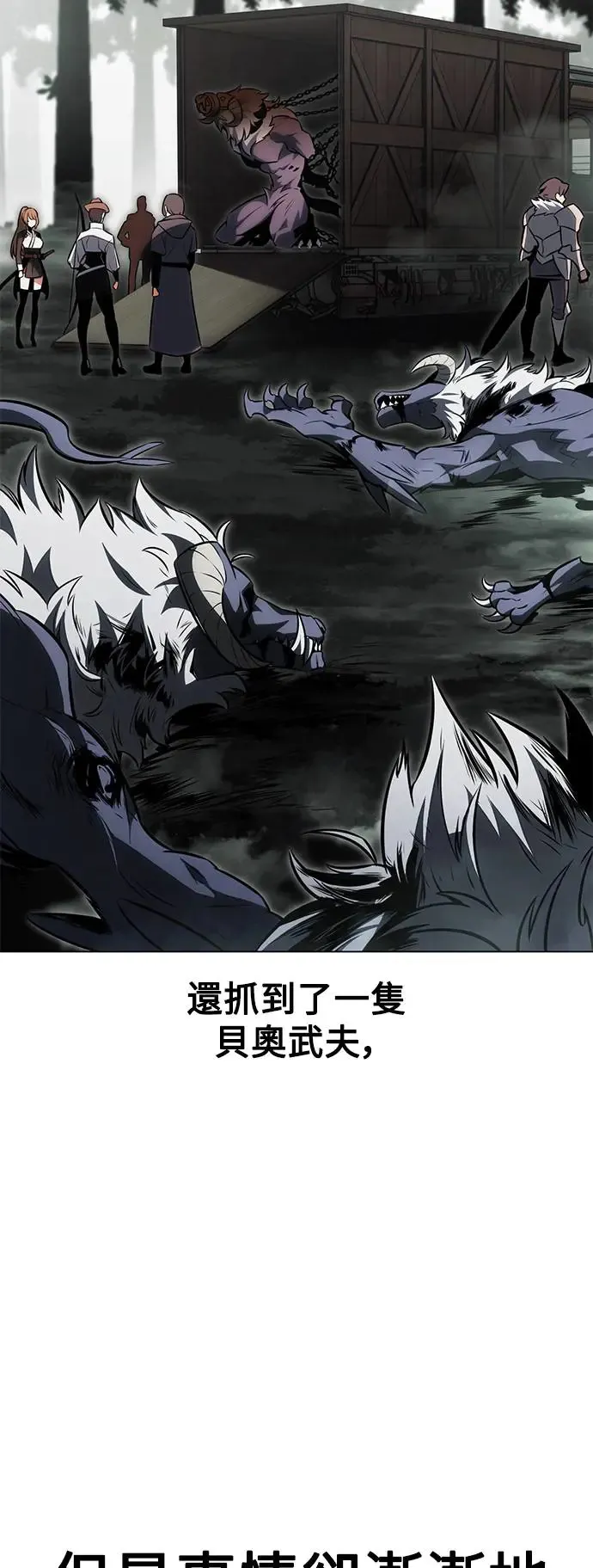 第18话49