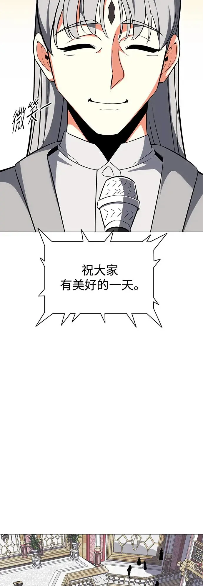第5话90