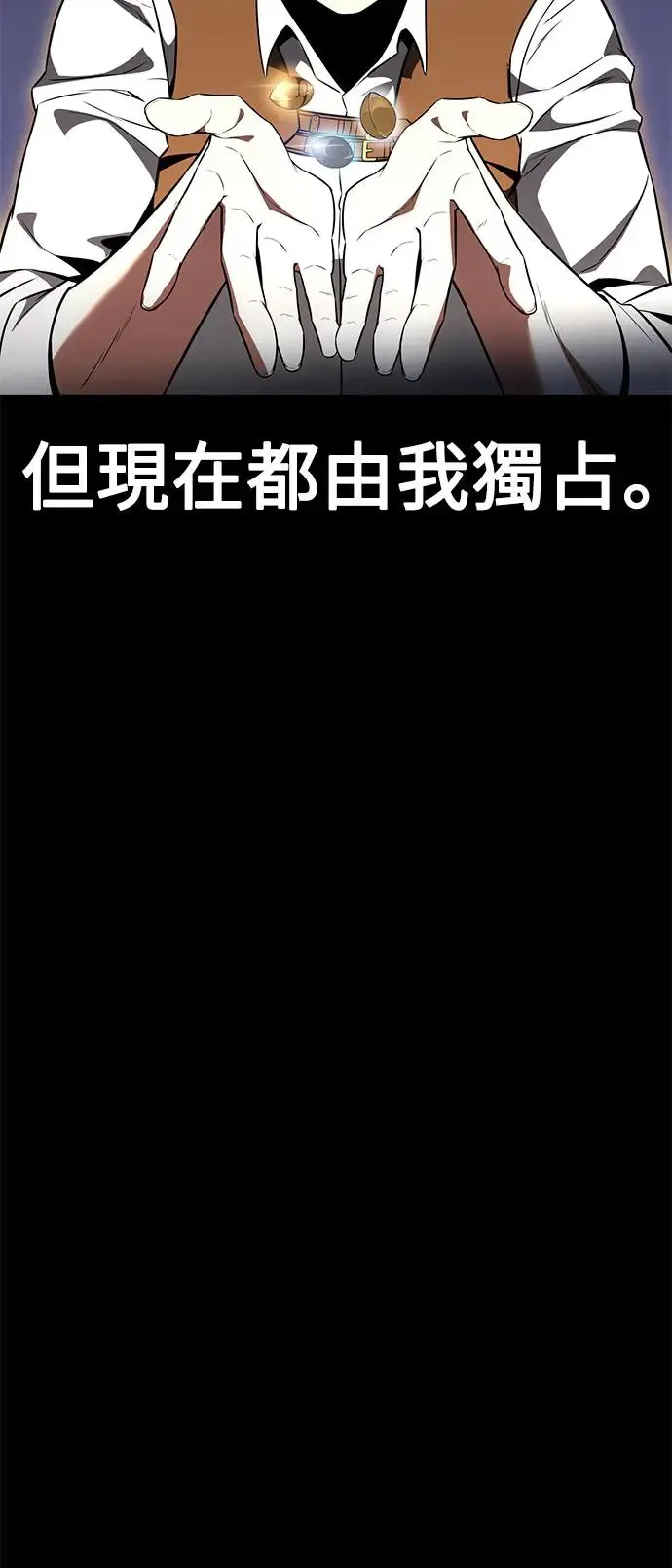 第10话104