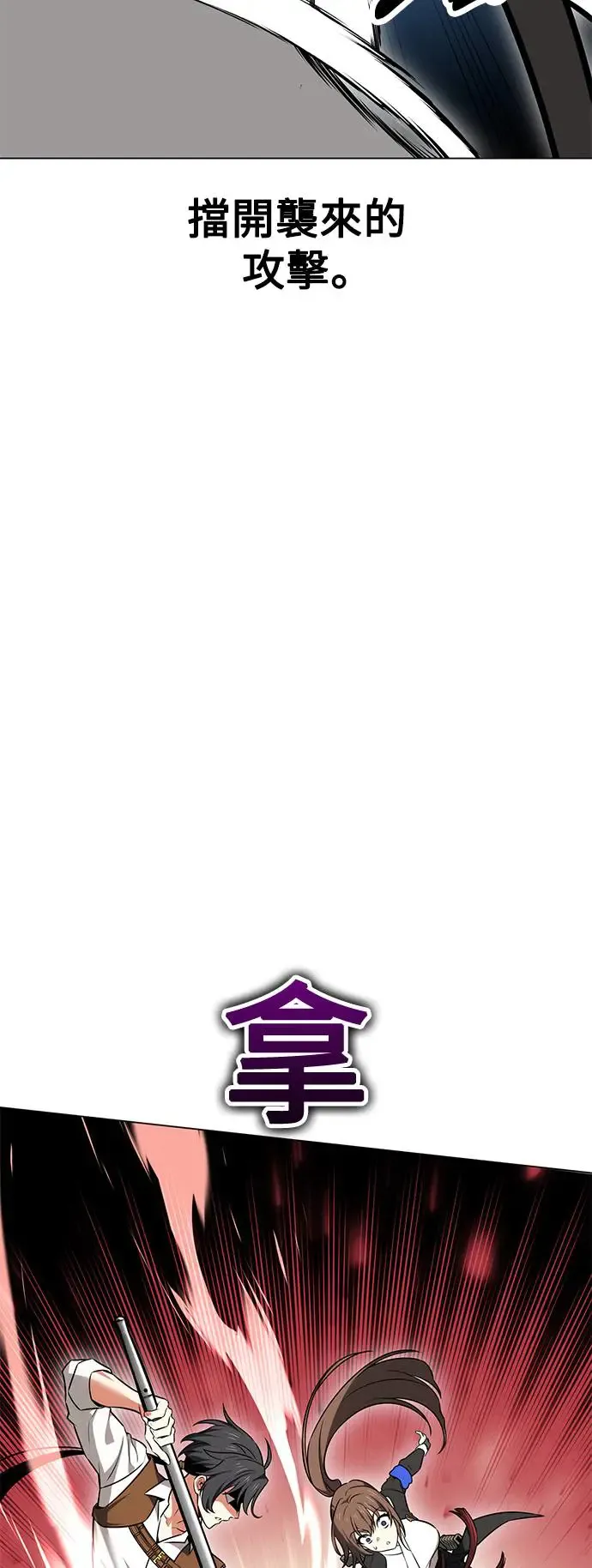 第9话32