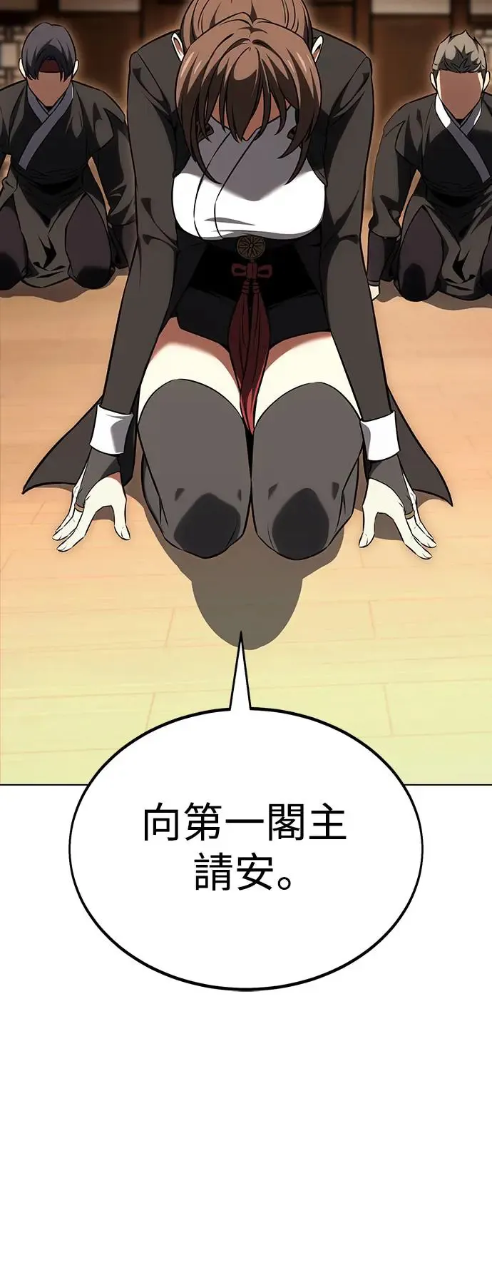 第16话33