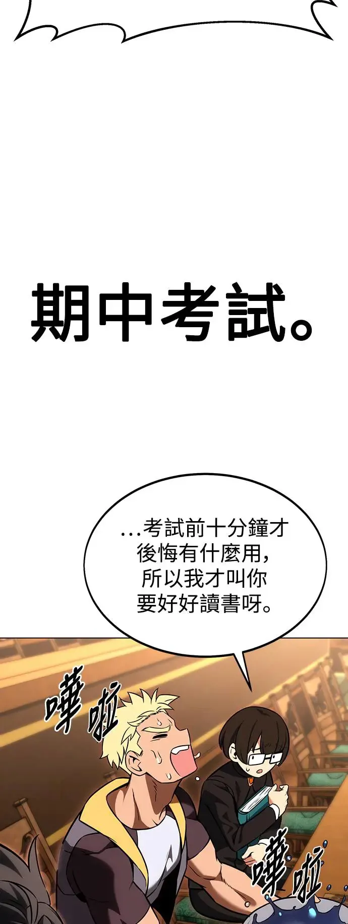 第16话87