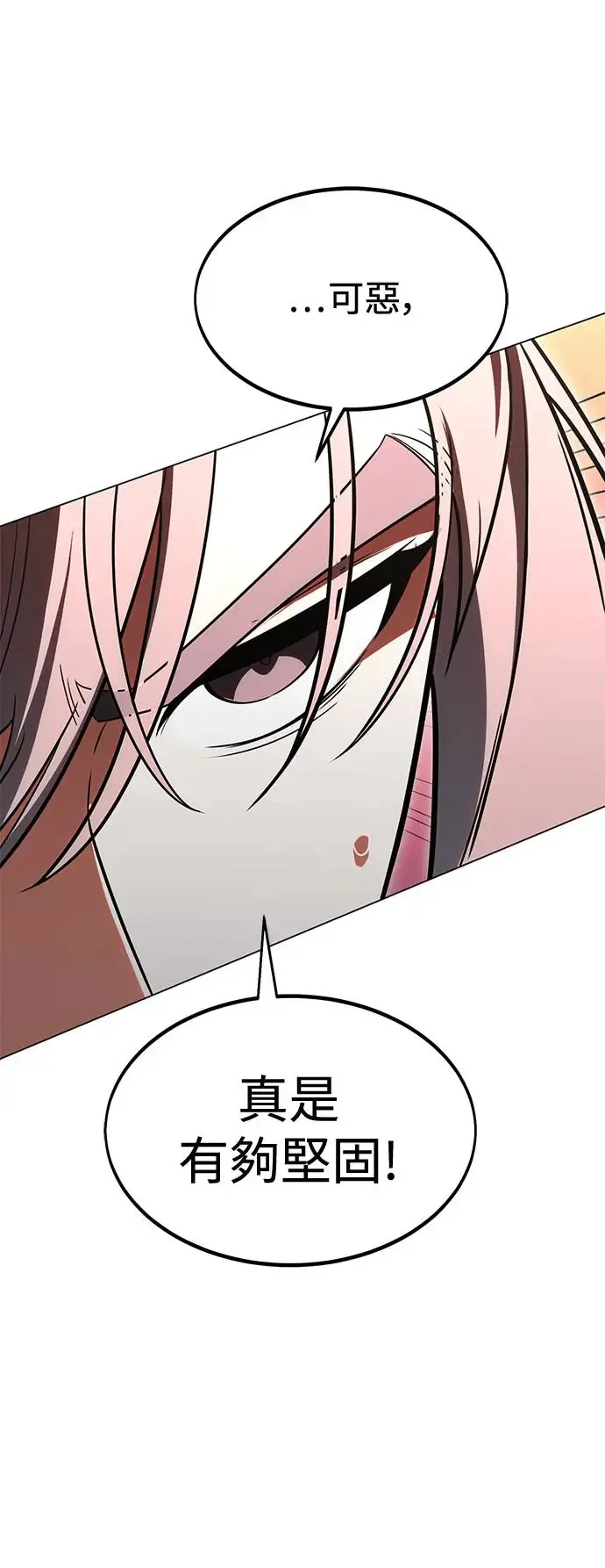第12话95