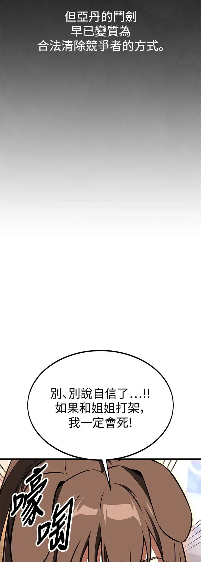 第19话119