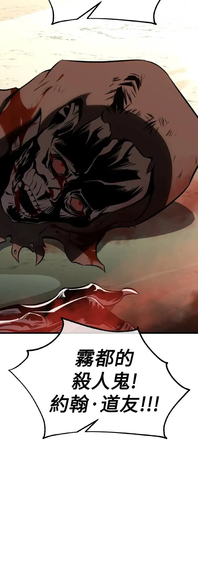 第19话47