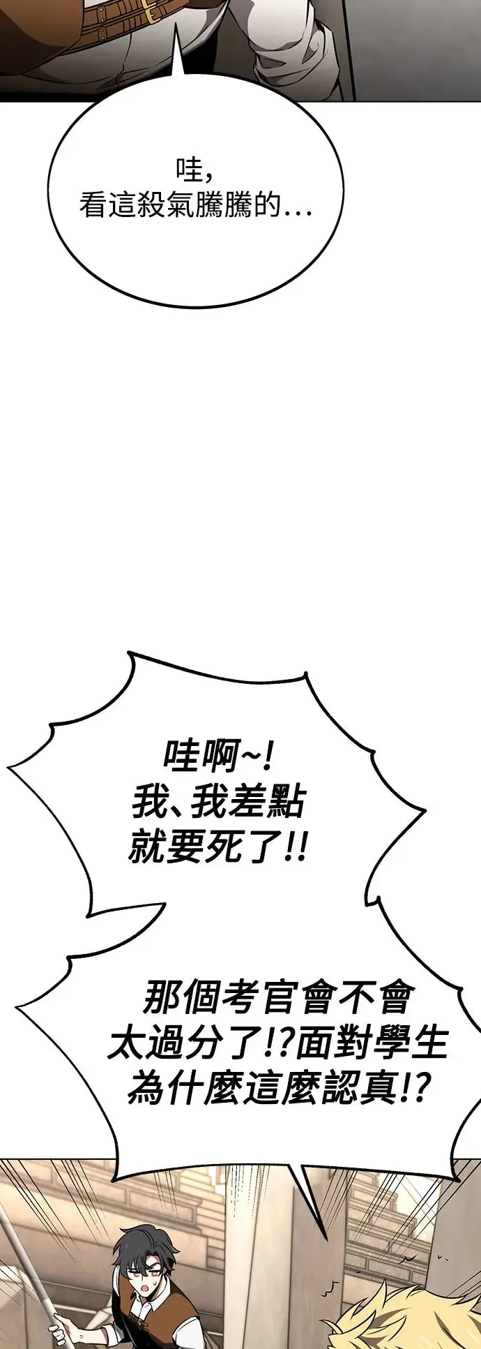 第17话50