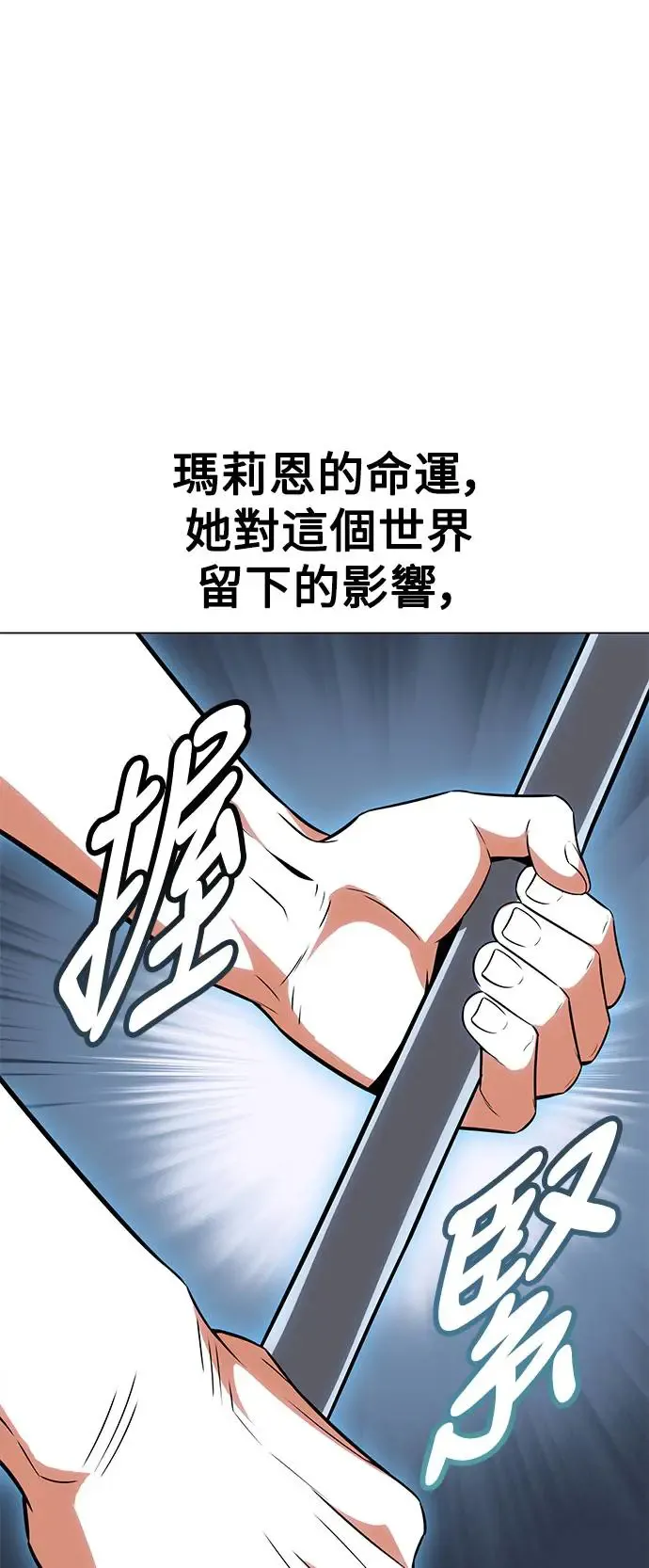 第11话127