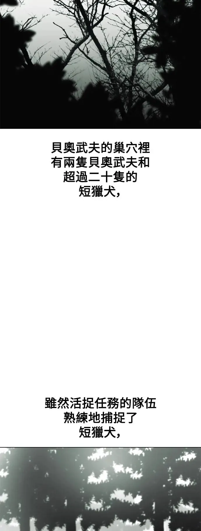 第18话48