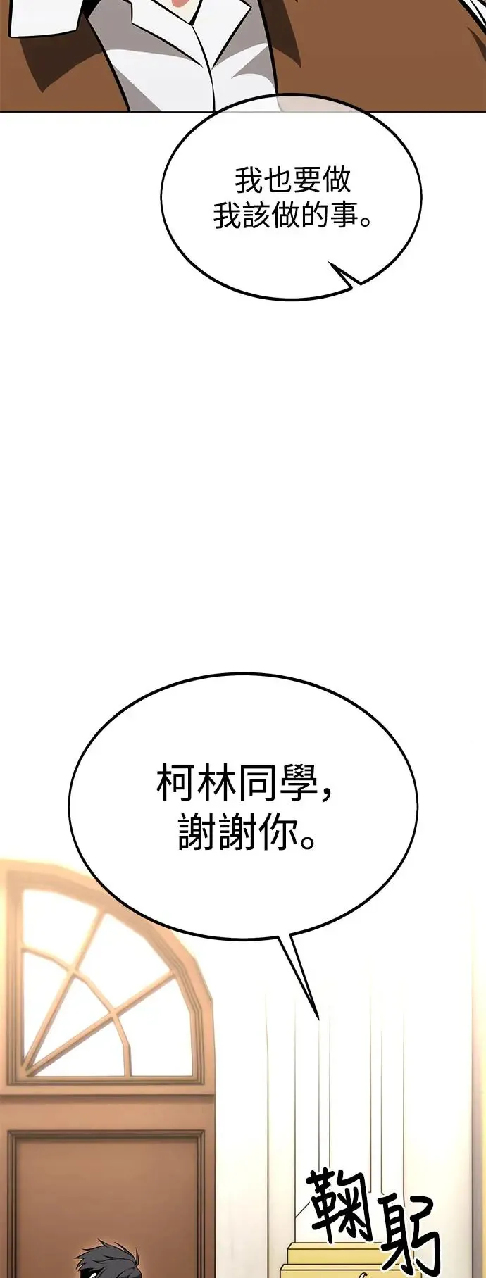 第14话53